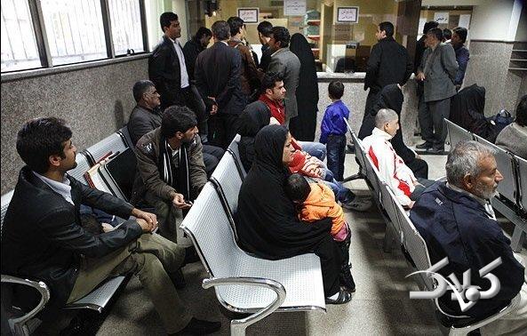 نوبت دهی بیمارستان ها