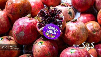 ژله انار شب یلدا