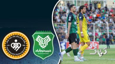 سپاهان خیبر