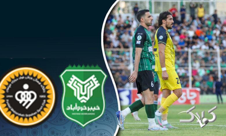 سپاهان خیبر