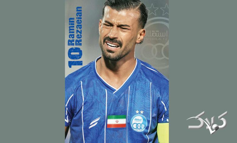 رامین رضاییان