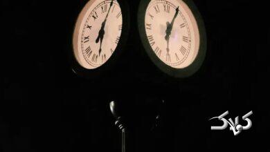 تغییر ساعت آمریکا