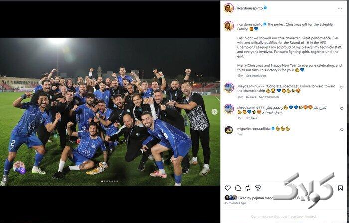 پیام ساپینتو