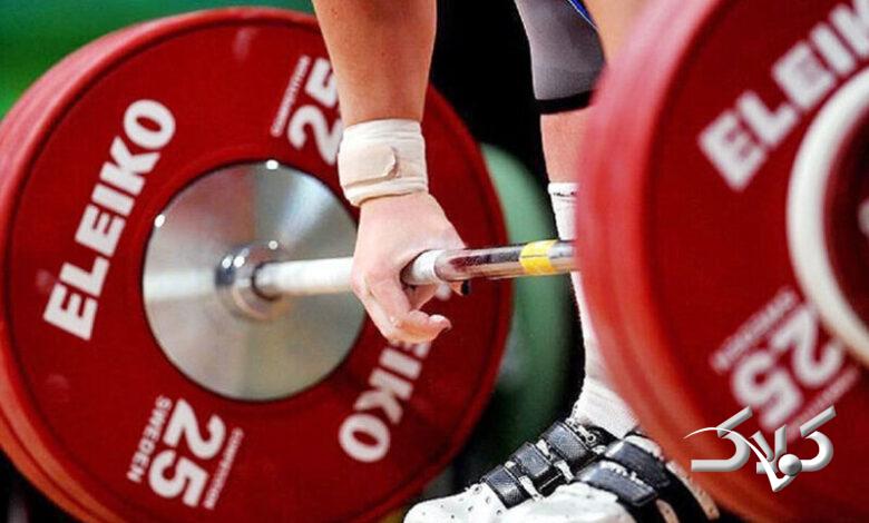 وزنه برداری