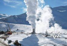 نیروگاه زمین گرمایی سبلان