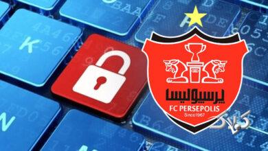 هک پرسپولیس