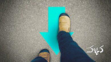 پیاده روی رو به عقب