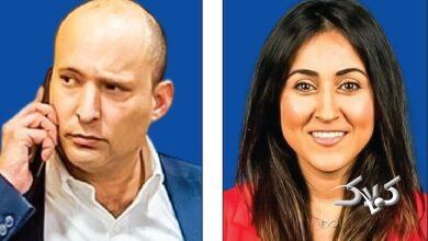 پگاه ابراهیمی نفتالی بنت