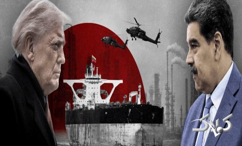 ترامپ - مادورو