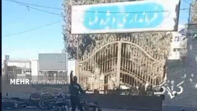 فرمانداری فسا