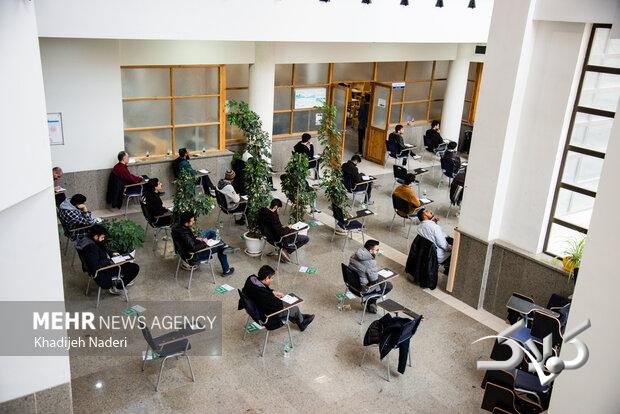 برگزاری آزمون تخصصی (استخدامی) دانشجوی مهارتآموز وزارت آموزش و پرورش