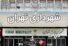 شهرداری تهران دسترسی به اطلاعات مربوط به آلودگی هوای تهران را از دسترس عموم خارج کرده/ وای به حال واقعیت‌هایی که باب میل ما نباشند