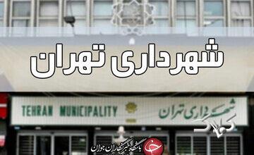 شهرداری تهران دسترسی به اطلاعات مربوط به آلودگی هوای تهران را از دسترس عموم خارج کرده/ وای به حال واقعیتهایی که باب میل ما نباشند