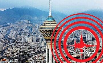 تهران لرزید؛ آیا زلزله امروز میتواند پیشلرزه باشد؟/ تحلیل مهدی زارع از گسل مشا