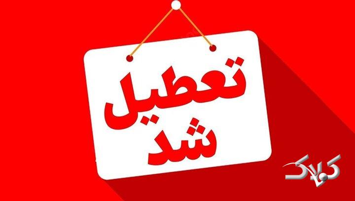 تعطیلی فعالیتهای مدارس استان اردبیل در روز پنجشنبه