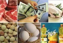 کالابرگ نیمه‌جان در برابر موج تورم؛ نتیجه حذف نرخ ۲۸۵۰۰ تومانی چیست؟