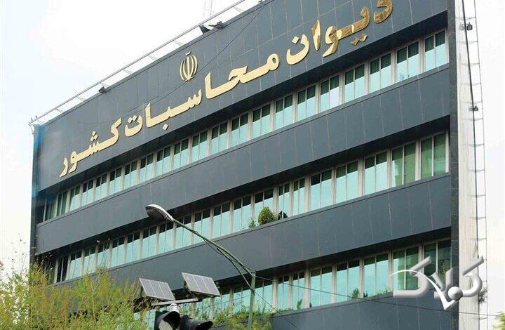 پیگیری دیوان محاسبات نسبت به رعایت حکم قانونی واریز عوارض آموزشوپرورش