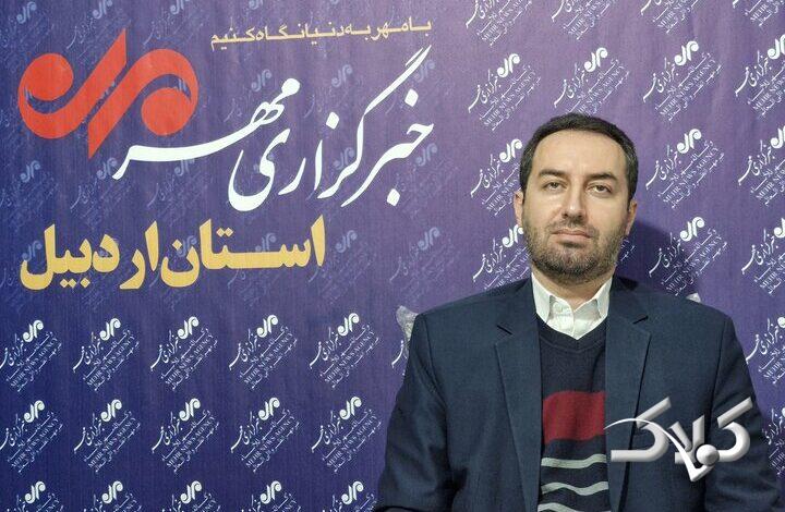 پیشبینی بارش برف و باران همراه با مه از سهشنبه در استان اردبیل