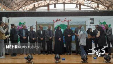 چهاردهمین همایش «داناب» در اصفهان به کار خود پایان داد