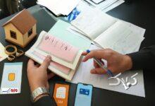 روش وثیقه‌ کردن دارایی‌ها از سیم‌کارت و یارانه تا طلا و سهام اعلام شد