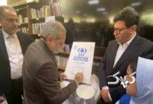 گسترش فعالیت رسانه‌ای ایران با ایجاد مدرسه جدید در دوحه