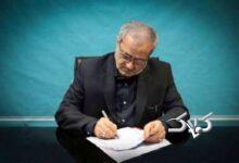 پیام تسلیت وزیر آموزش و پرورش در پی رحلت آیت‌الله شاهچراغی