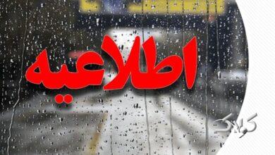 تمام مدارس آذربایجان غربی سه شنبه و چهارشنبه غیرحضوری شد