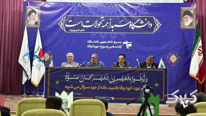 استقبال استانداری کهگیلویه و بویراحمد از ایده های خلاق دانشجویی