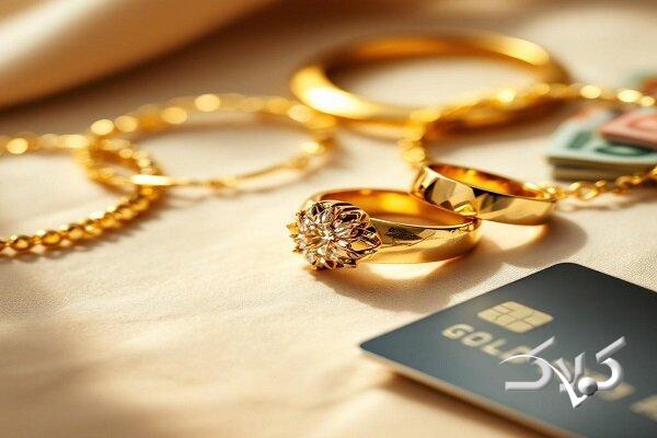 خرید طلای قسطی بدون پیشپرداخت را از کجا انجام دهیم؟