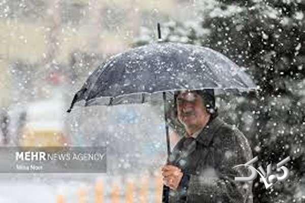 سامانه بارشی لرستان را فرا میگیرد