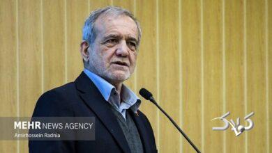 پزشکیان: میتوان منابع یارانهای را مستقیم درخدمت معیشت مردم قرار داد