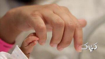 اجرای «کارت امیدمادر» برای فرزندان متولد ۱۴۰۵/ جزئیات