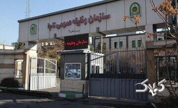 صدور معافیت تحصیلی به صورت اینترنتی