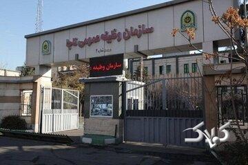 صدور معافیت تحصیلی به صورت اینترنتی