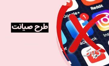 کوهکن: فضای مجازی ما شبیه یک قوطی عطاری شده که همهچیز در آن پیدا میشود/ آرین منش: هدف اصلی طرح صیانت جدید تمرکز قدرت مجازات در صداوسیما است