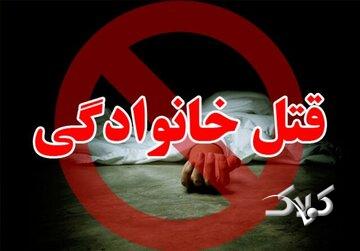 دستگیری عامل قتل خانوادگی در کرمان