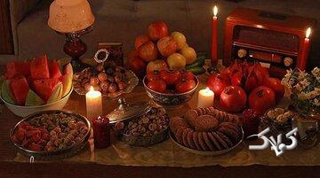 فواید شگفت انگیز خوراکیهای شب یلدا برای بدن