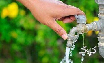 چقدر بیشتر از مردم دنیا در آب و غذا و انرژی اسراف می‌کنیم؟