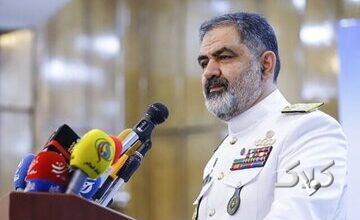 رزمایش سهجانبه در منطقه اقیانوسی به میزبانی ایران + جزئیات مهم به روایت امیر دریادار شهرام ایرانی