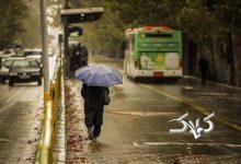 ورود سامانه بارشی به کشور؛ آسمان این استان‌ها بارانی می‌شود