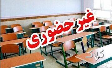 مدارس این استانها فردا (دوشنبه ۱۷ آذر) تعطیل هستند/ اسامی تکمیل میشود