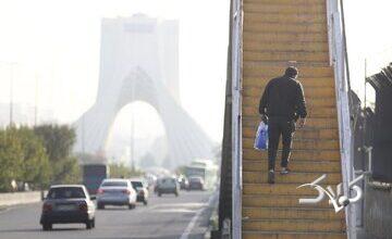 گزارش کیفیت هوای تهران در صبح ١٧ آذر