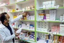 آخرین وضعیت کمبودهای دارویی در کشور
