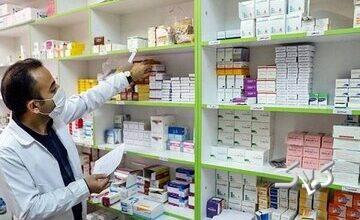 آخرین وضعیت کمبودهای دارویی در کشور