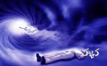 سورهها و دعاها برای میت در حالت احتضار