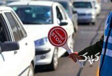 ممنوعیت تردد وسایل نقلیه سنگین، کامیون‌ها و خودروهای دودزا