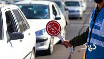 ممنوعیت تردد وسایل نقلیه سنگین، کامیون‌ها و خودروهای دودزا