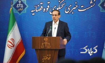 توضیحات سخنگوی قوه قضاییه درباره آخرین وضعیت پرونده بانک آینده