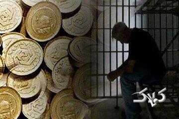 ساز و کار تعدیل اقساط مهریه مشخص شد