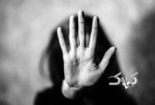 کدام کشور اروپا رکورددار زن‌کشی است؟